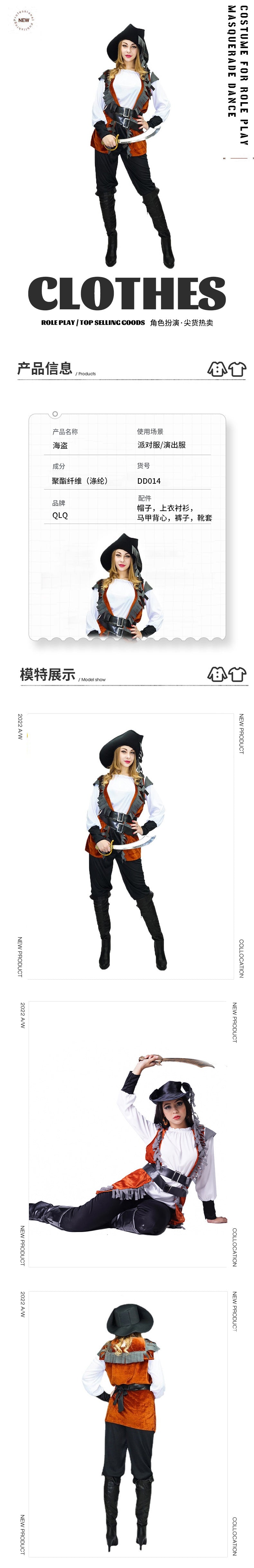 adult pirate cosplay costume for women halloween stage performance party outfit