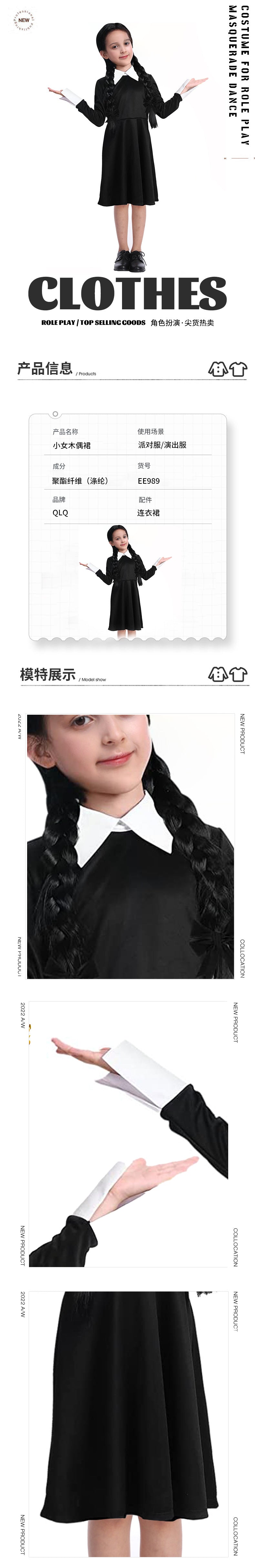 halloween kids girl movie character cosplay costume party dress stage performance outfit wholesale
