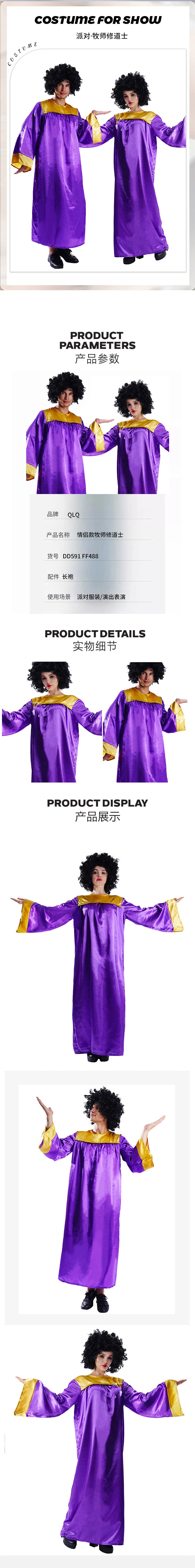Priestess Nun Singer Costume Stage Performance Outfit Cosplay Role Play Halloween Party Dress