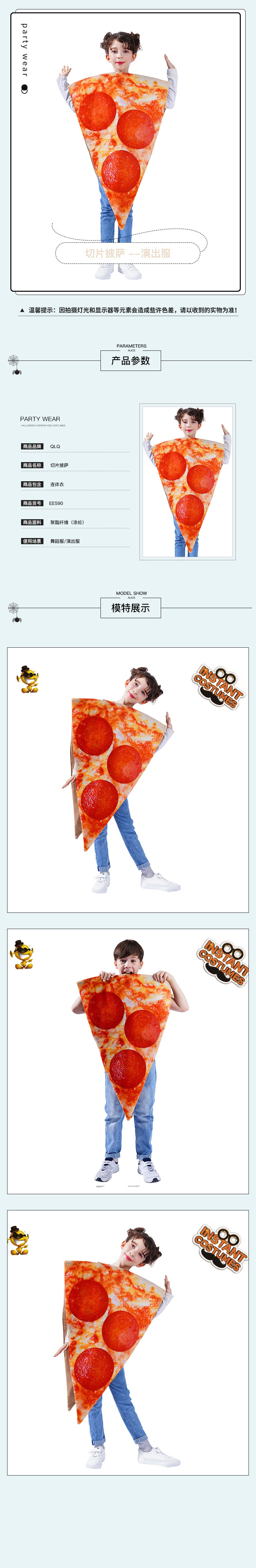 Halloween pizza slice costume for kids cosplay party stage performance