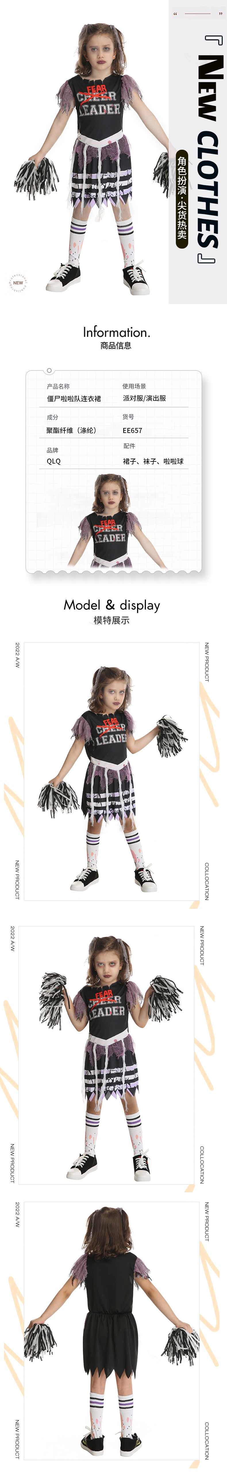Vestido de animadora zombi para niñas, disfraz de Halloween, cosplay, fiesta, atuendo de actuación