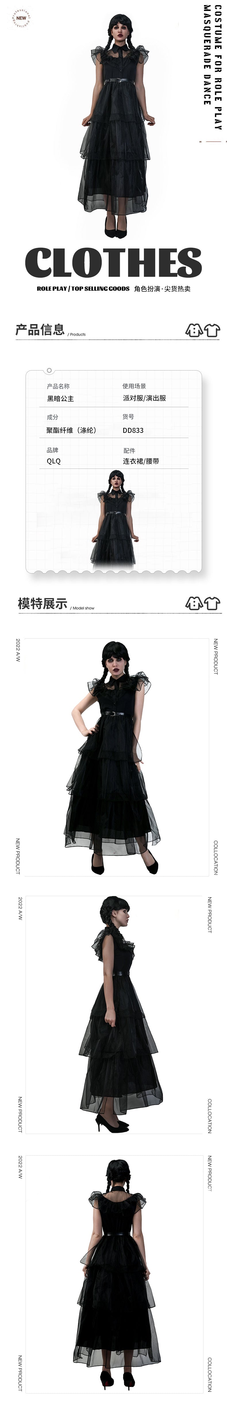 Dark Goddess Long Dress for Halloween Cosplay Party Costume Stage Performance