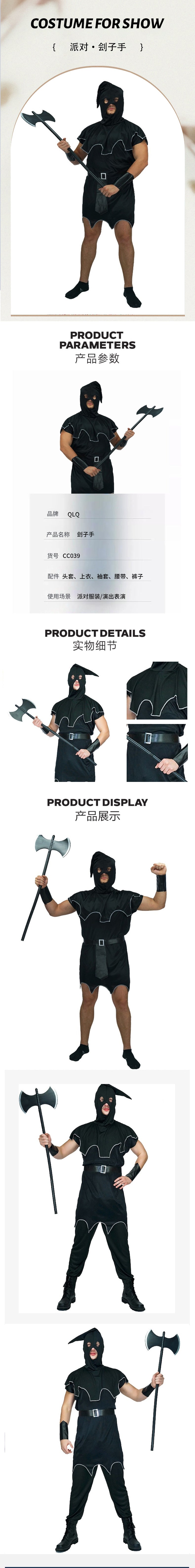 Disfraz de verdugo medieval para adultos de Halloween para hombre, disfraz de cosplay para fiesta, actuación en el escenario