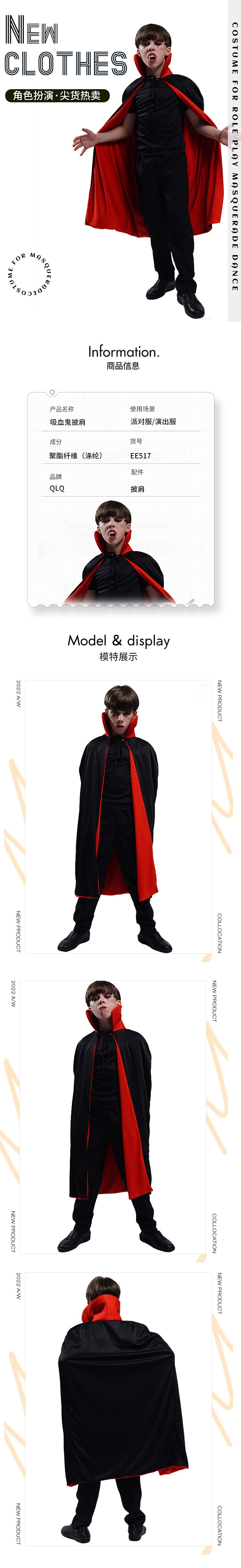 Capa de vampiro para niños, disfraz de cosplay de Halloween, capa para actuación escénica