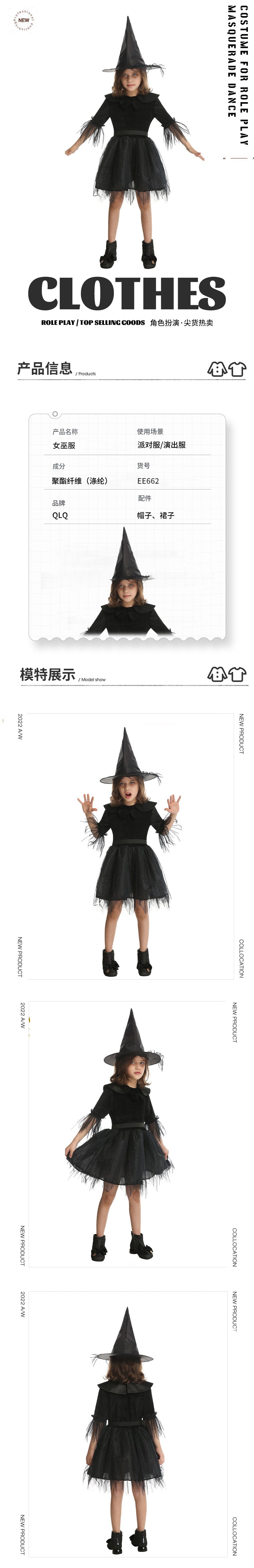 kids witch costume Halloween cosplay witch dress stage performance outfit
