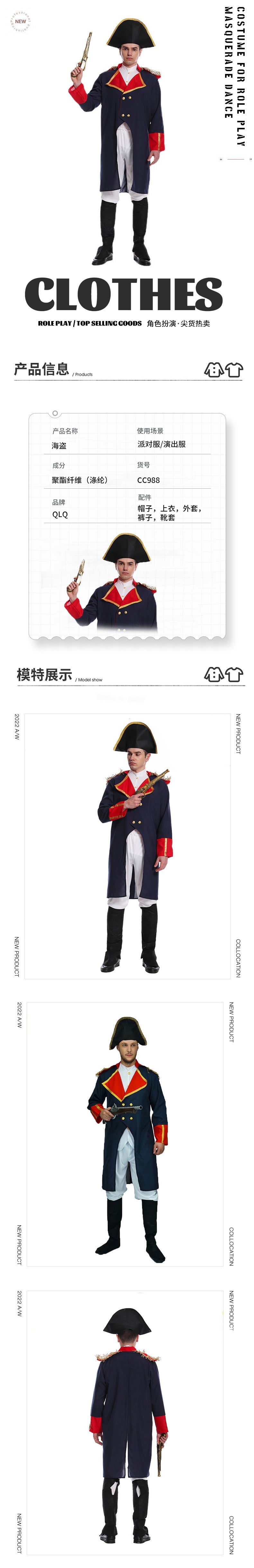 Halloween costume cosplay outfit for stage performance and masquerade party