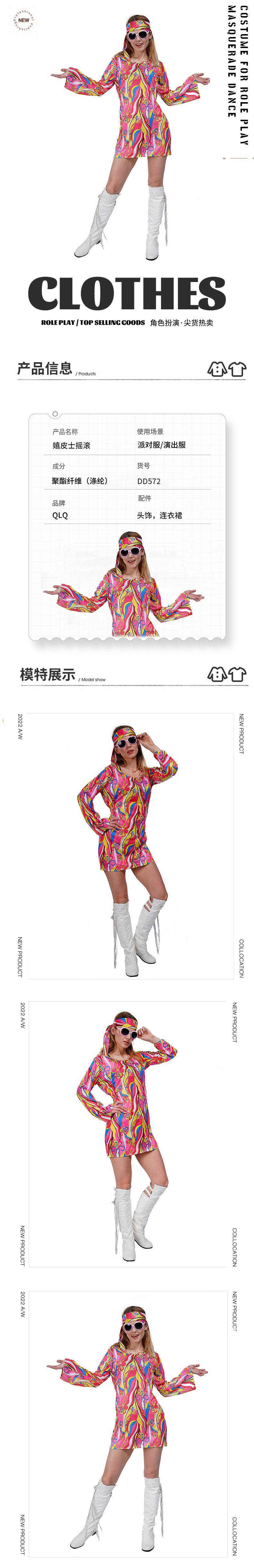 Hippie Costume for Women 60s Rock Party Outfit Cosplay Dress Halloween Costume