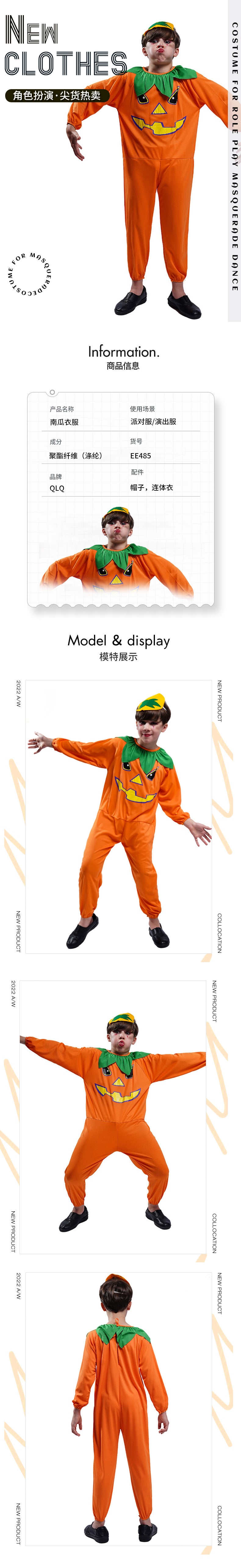 Halloween kids pumpkin cosplay costume jumpsuit for party role play