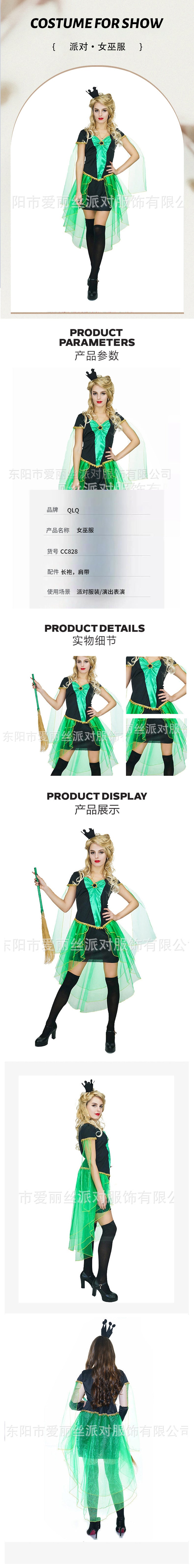Adult Womens Halloween Witch Costume for Stage Performance and Cosplay Party