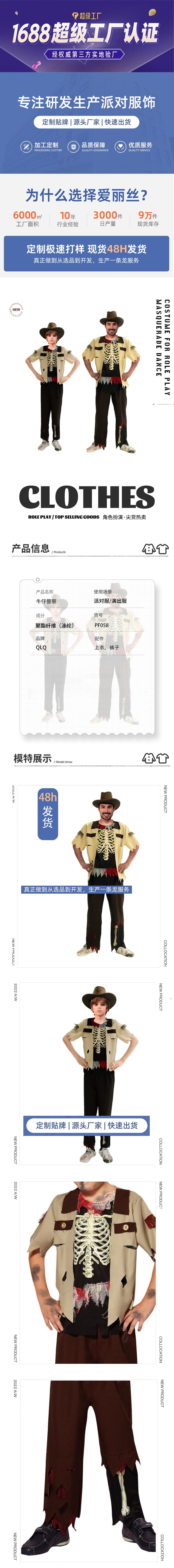 boys cowboy costume for halloween cosplay party and role play