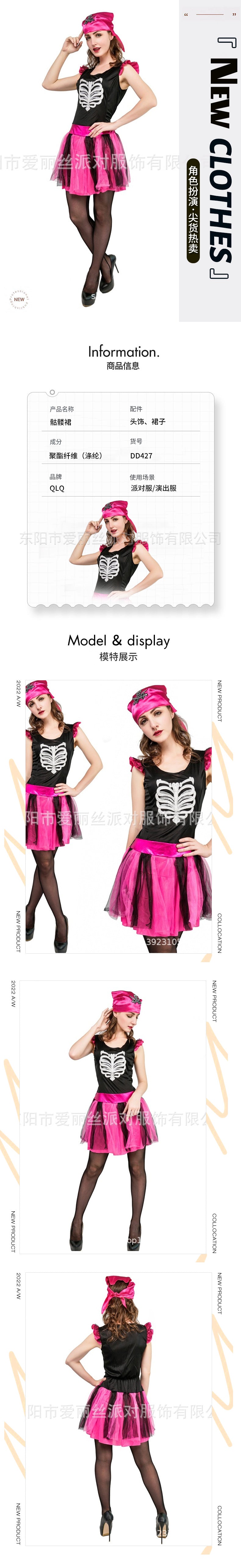 Halloween skeleton dress for women cosplay costume stage performance party outfit