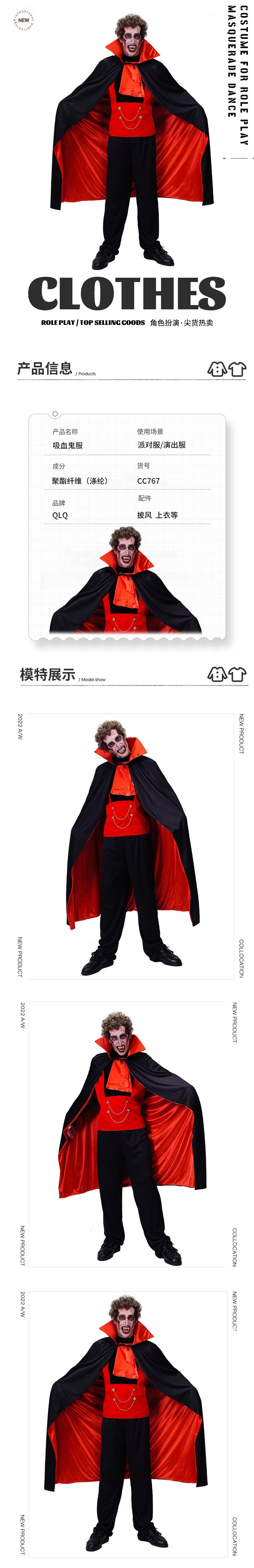 Halloween vampire costume for men scary bat cosplay stage outfit