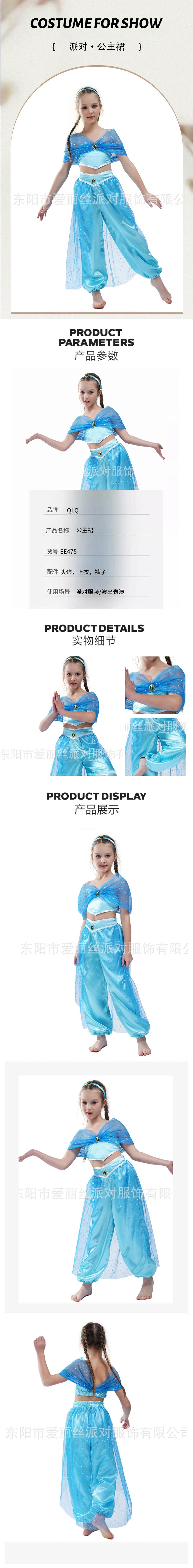 girl princess costume set for cosplay stage performance role play and halloween