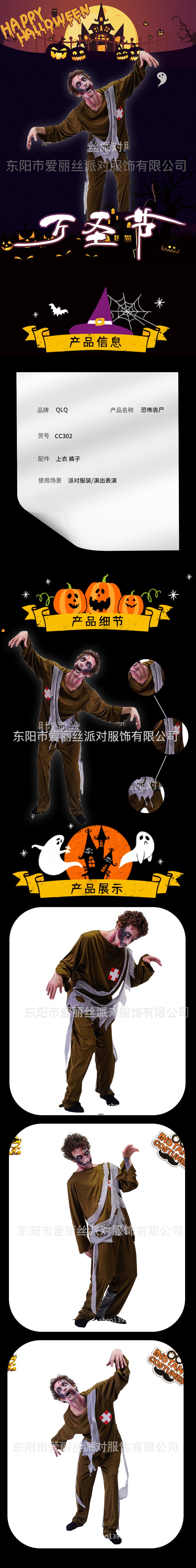 Costume militaire zombie vert pour homme, tenue de cosplay d'horreur pour Halloween