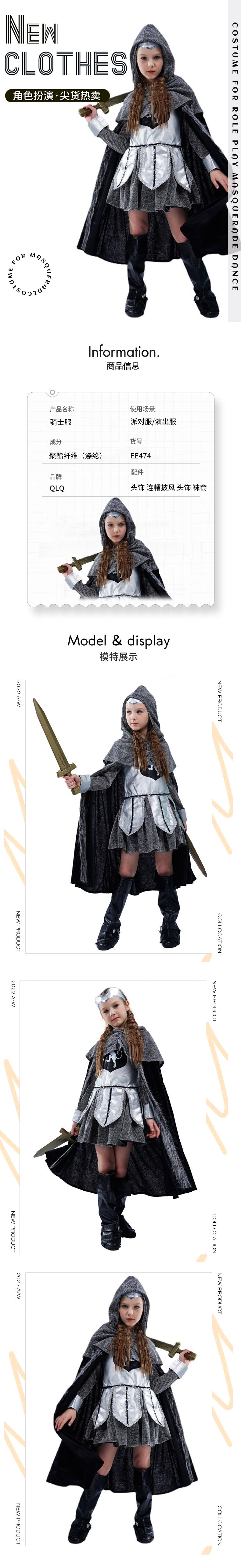 girls knight costume for stage performance halloween cosplay party