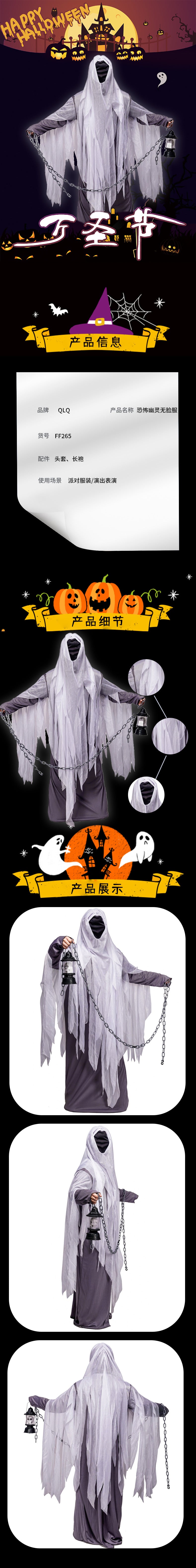 Disfraz de fantasma de Halloween para hombre, disfraz de cosplay para escenario, sin rostro, linterna espiritual