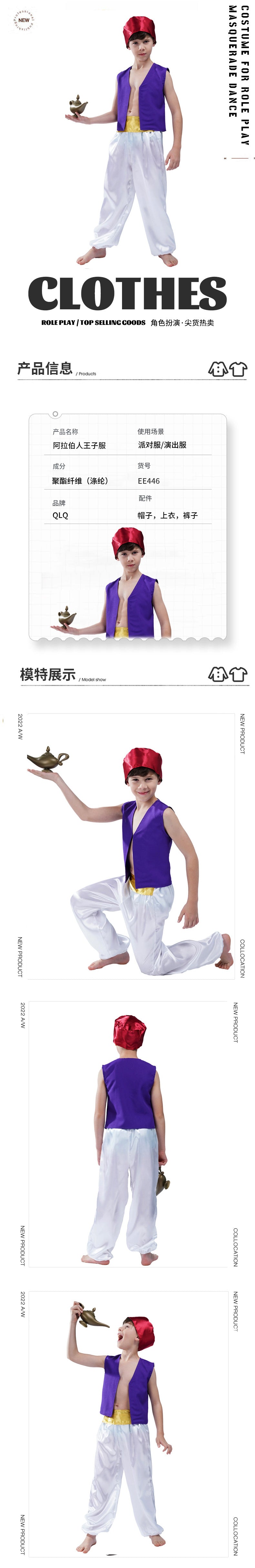 boys arabian prince costume kids role play stage performance cosplay outfit