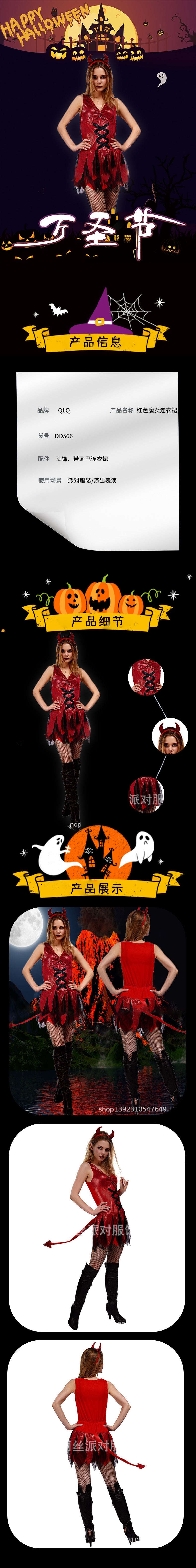 red witch dress for cosplay Halloween stage performance costume