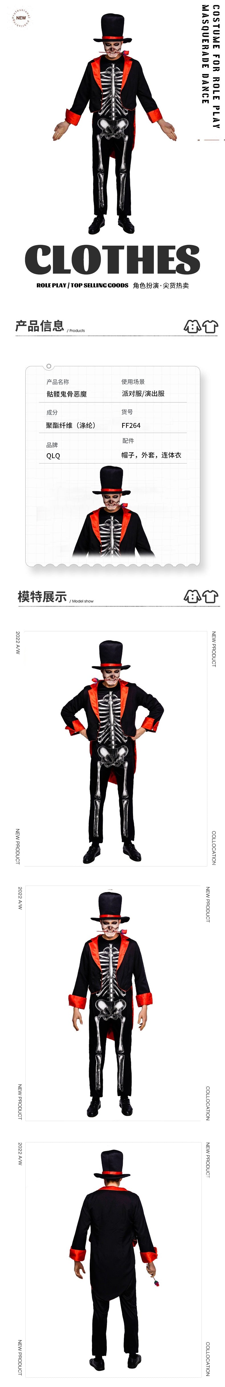 Disfraz de demonio esqueleto para Halloween para adultos, cosplay para hombre, actuación en el escenario.