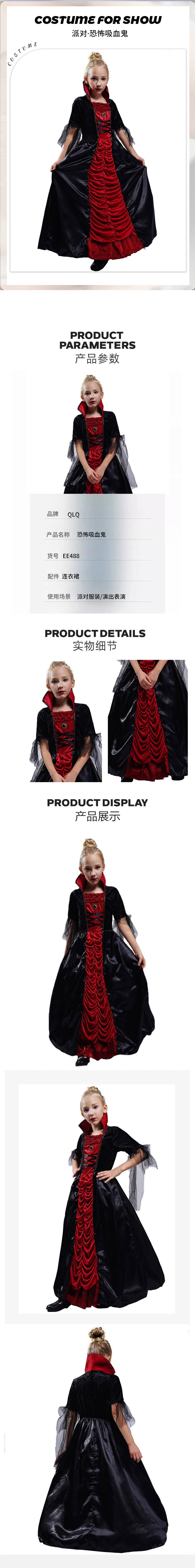 Girl's Vampire Queen Costume for Halloween Cosplay Stage Performance