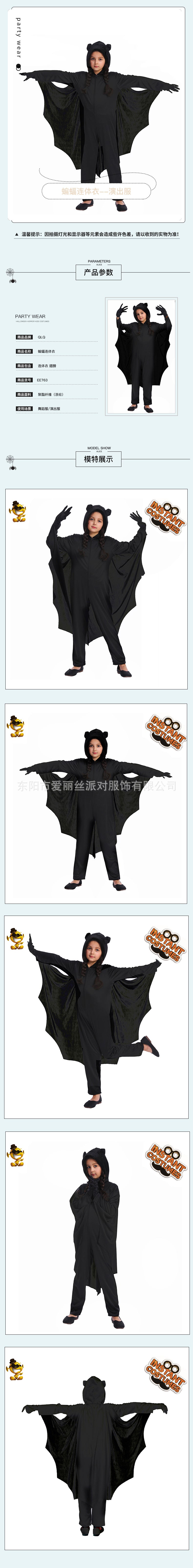 Halloween black bat bodysuit for kids stage performance costume party outfit