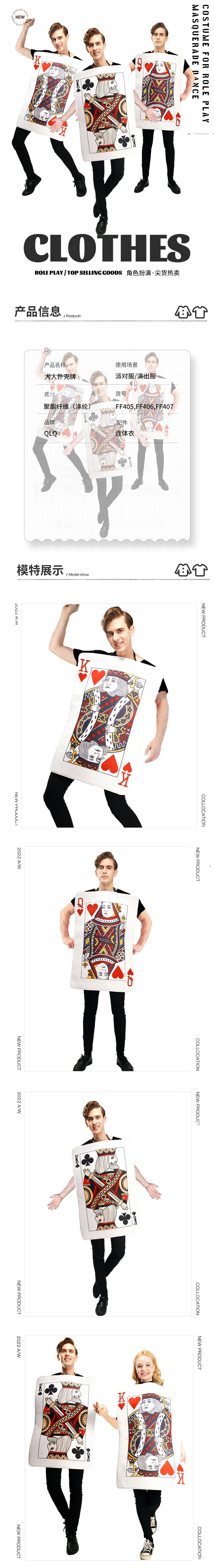 Queen of Hearts King of Clubs Couple Costume Matching Outfits for Carnival Funny Party Halloween Cosplay