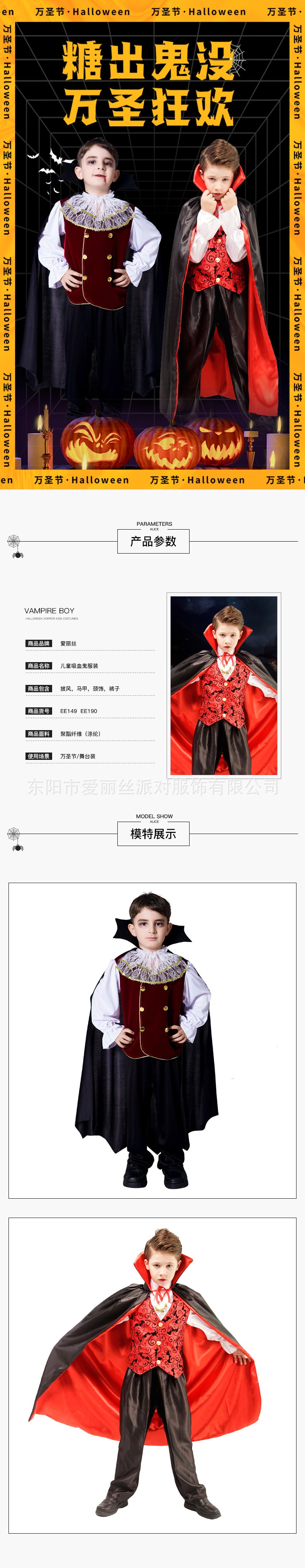 halloween scary kids costume cosplay vampire boy party outfit