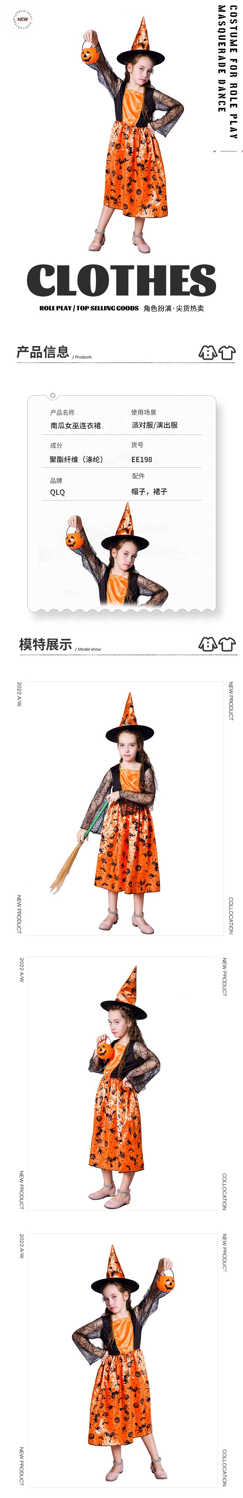 Vestido de bruja para niñas de Halloween, disfraz de cosplay para actuación en el escenario