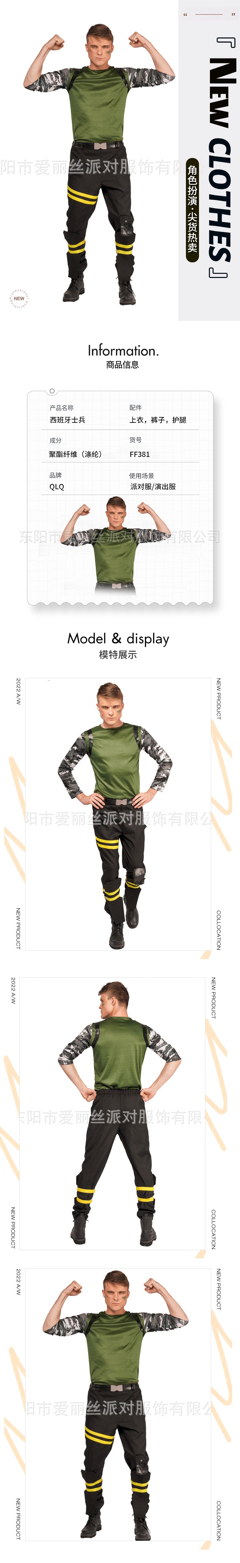 Men's Special Forces Soldier Costume for Halloween Cosplay and Military Party Outfit