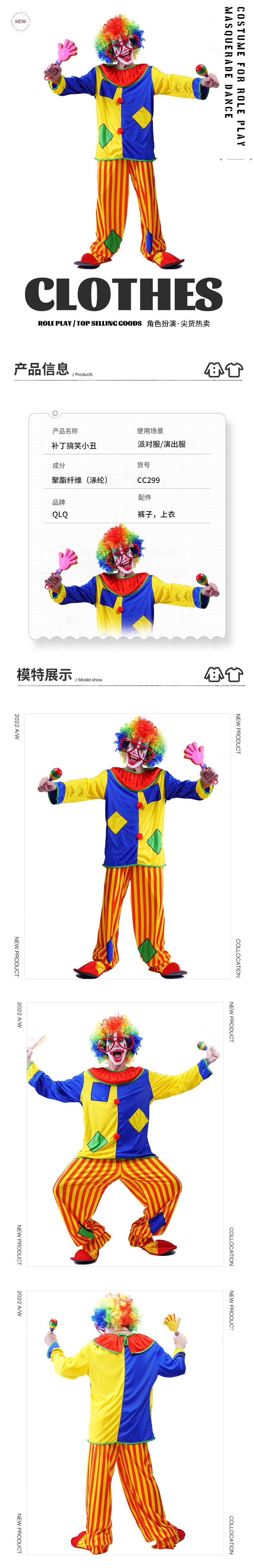 Disfraz de payaso para hombre con parches, ideal para fiestas de Halloween o para actuaciones escénicas.
