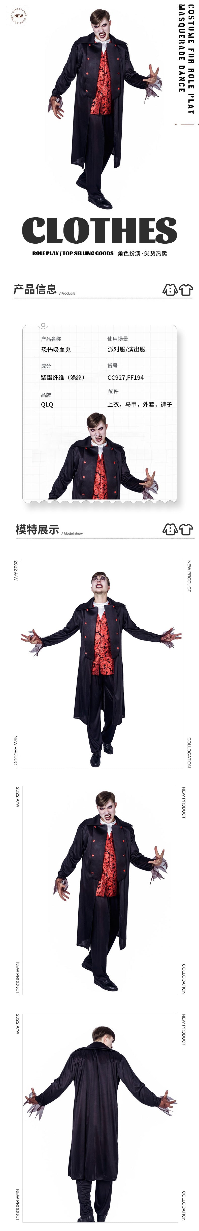 Halloween vampire costume for men scary gothic cosplay party outfit