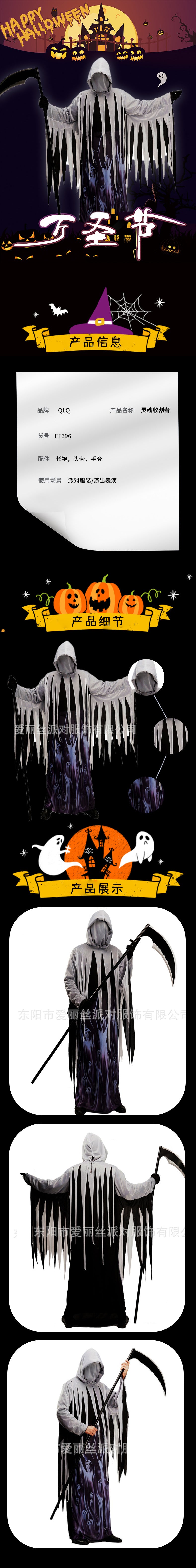 Halloween adult male grim reaper cosplay costume soul harvester stage performance role play outfit