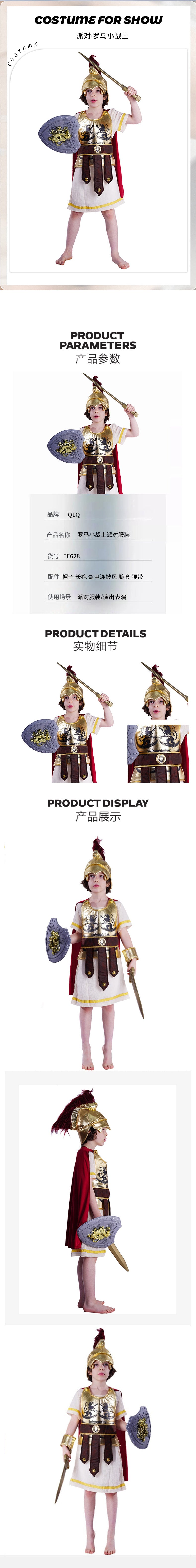 Disfraz de cosplay de Halloween para niños, traje de general guerrero.