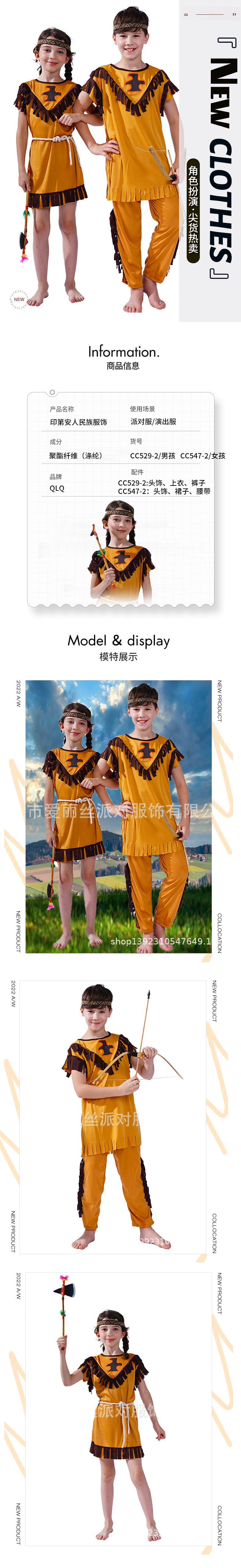 kids native american costume for cosplay role play halloween party performance