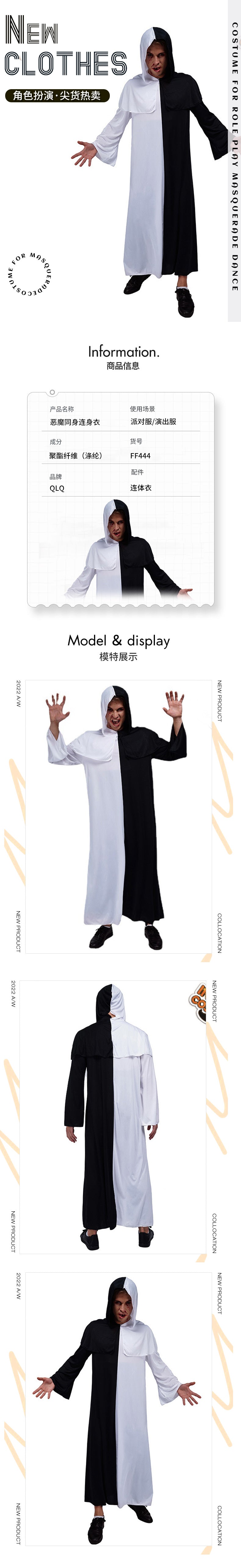 Angel and Devil Halloween Costume Cosplay Full Bodysuit for Party and Stage Performance