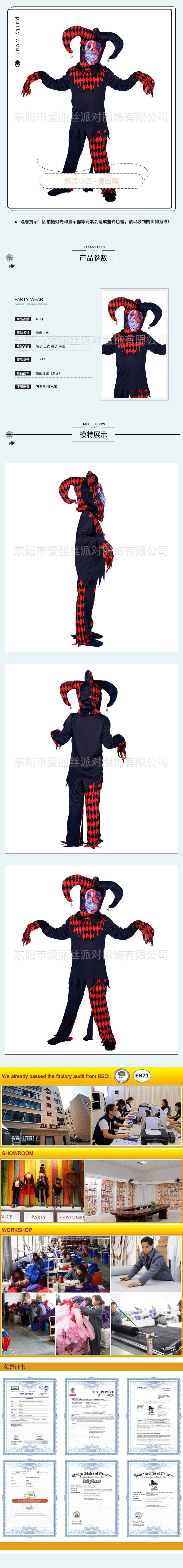 evil clown costume for kids halloween cosplay scary realistic stage role play outfit