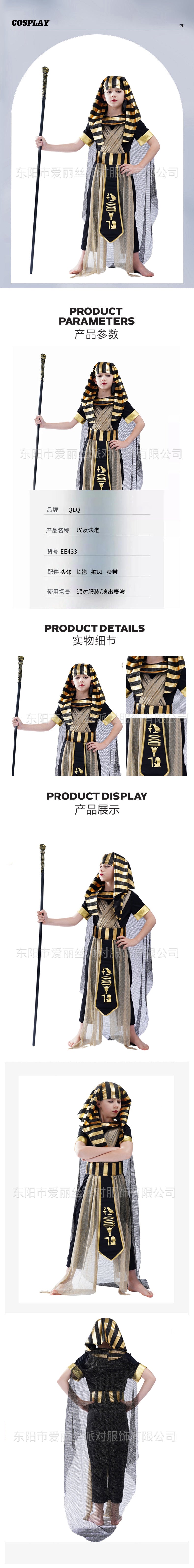 egyptian pharaoh costume for kids boys cosplay halloween stage performance