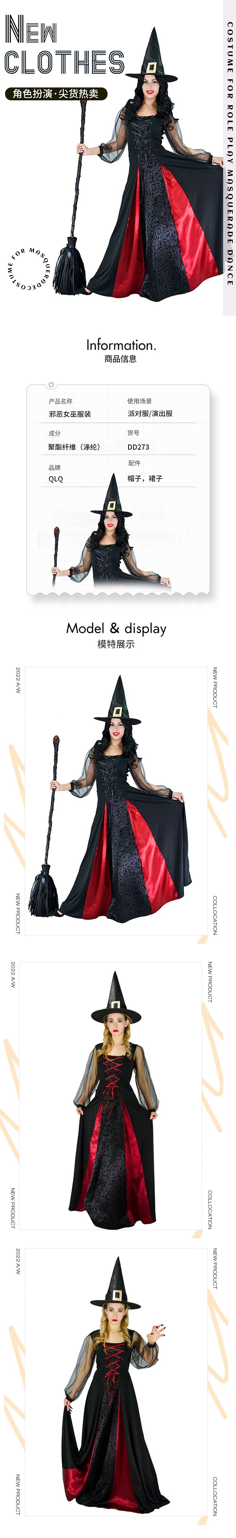 Halloween adult witch costume for women evil witch cosplay party outfit