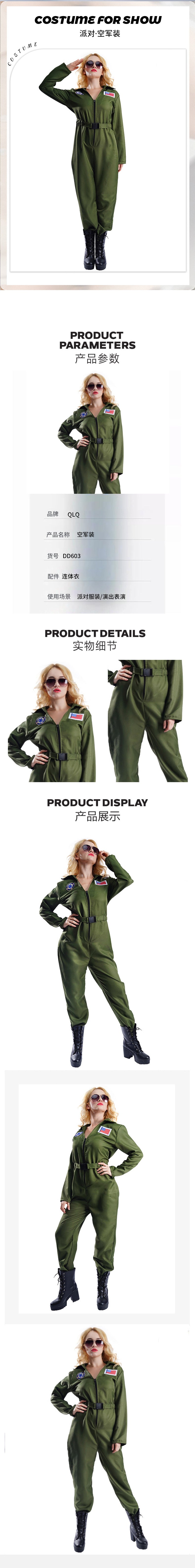 Air Force Astronaut Costume for Women Cosplay Halloween Party Outfit