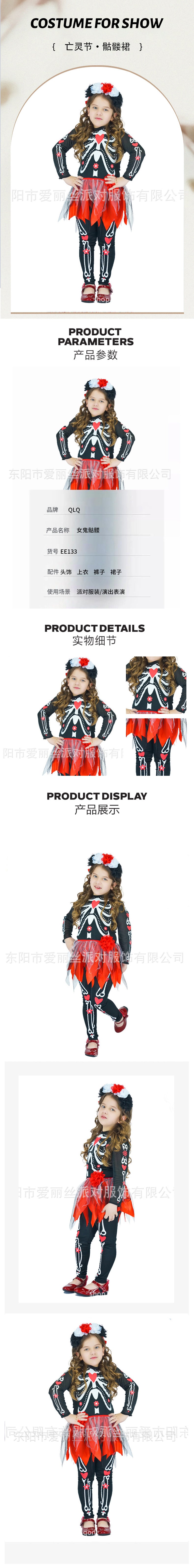 Halloween childrens ghost skeleton costume stage performance cosplay outfit