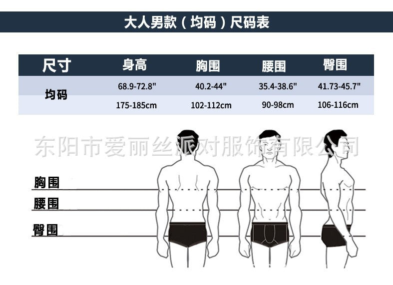 Men's Special Forces Soldier Costume for Halloween Cosplay and Military Party Outfit