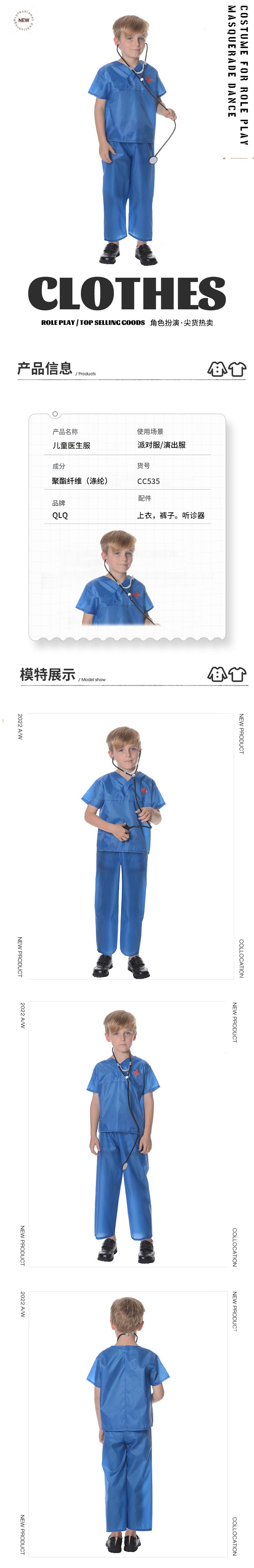 Disfraz de médico infantil para Halloween, cosplay y juegos de rol.