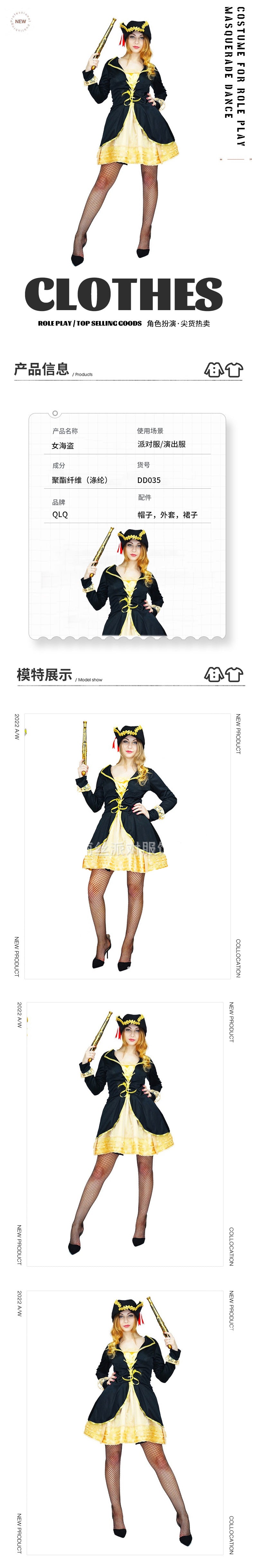 pirate costume for adults halloween cosplay party stage performance outfit