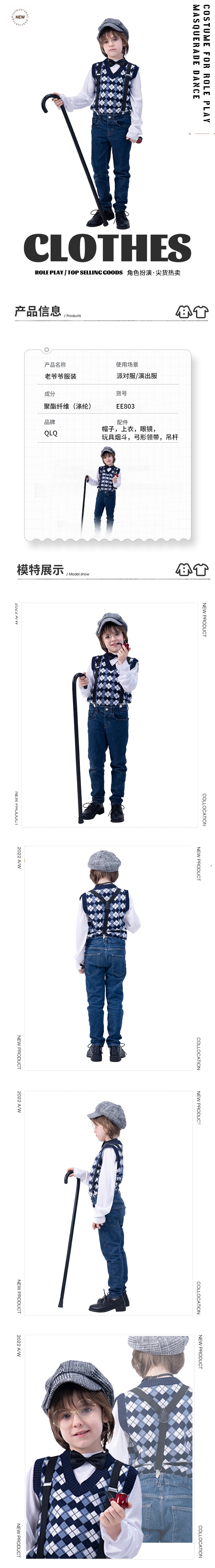 Halloween costume for kids and adults stage performance cosplay party outfit