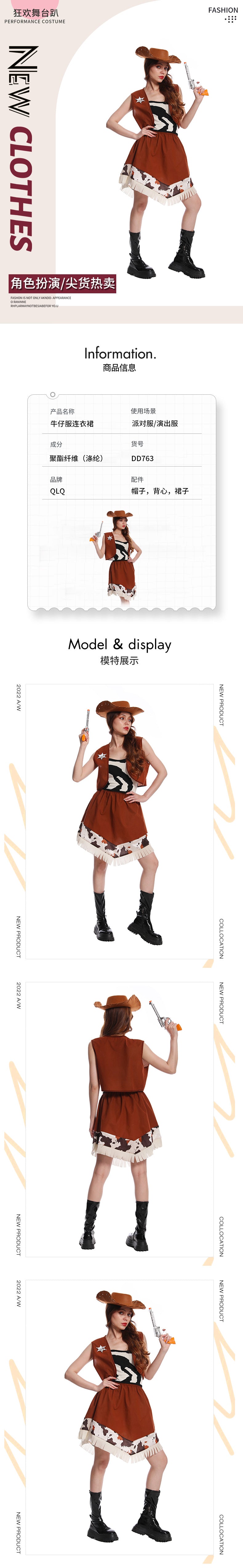 women's denim skirt for Halloween cosplay western cowboy costume party performance outfit