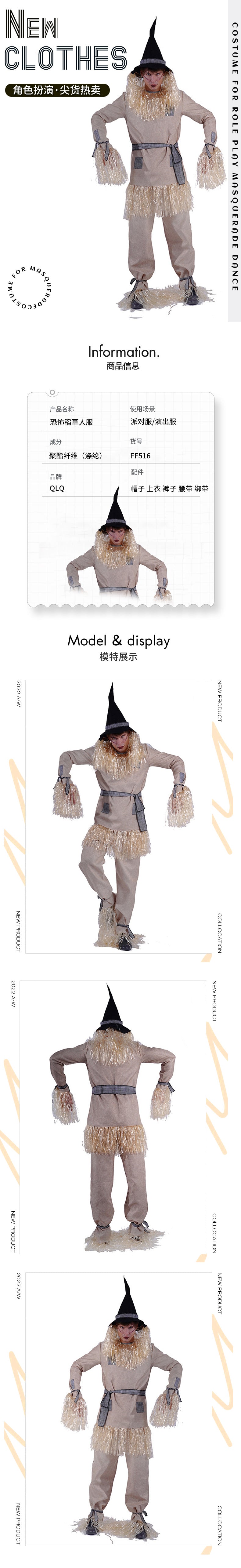 scary scarecrow costume for adults halloween cosplay role play party performance