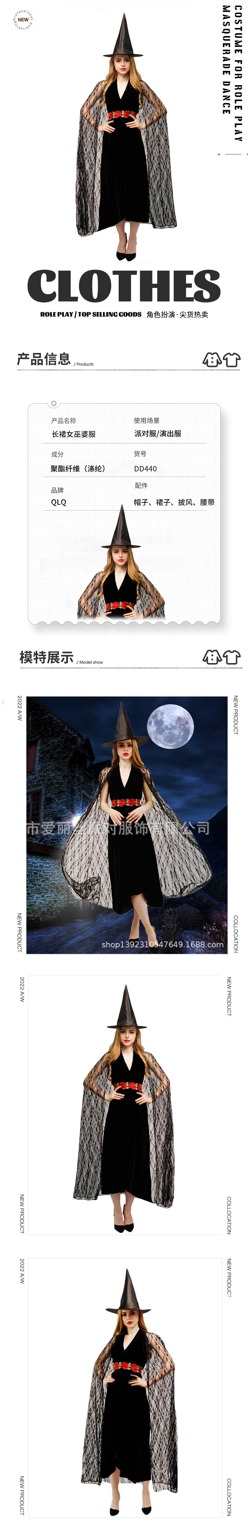 Halloween adult women long dress witch costume for stage performance and cosplay