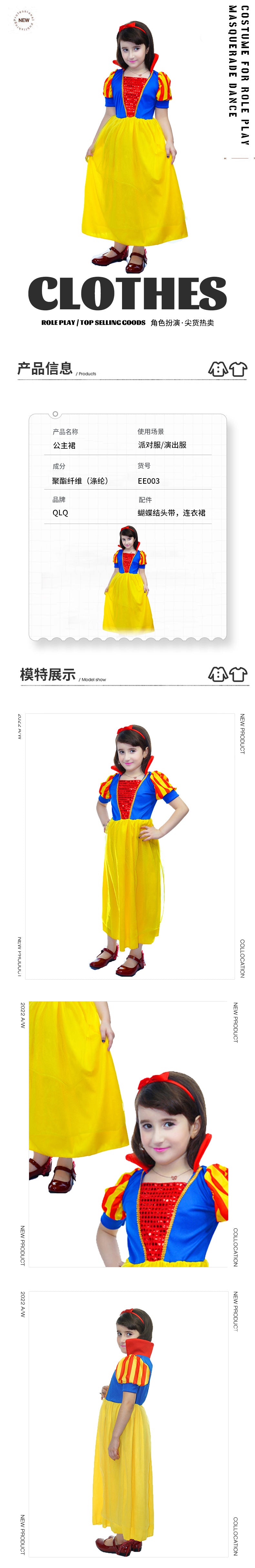 girls princess dress for halloween stage performance cosplay costume