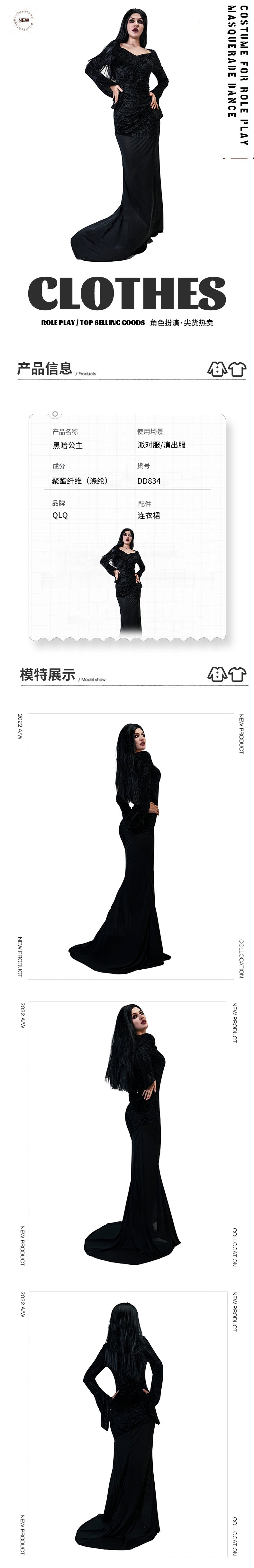 dark queen long dress halloween cosplay costume for party stage performance
