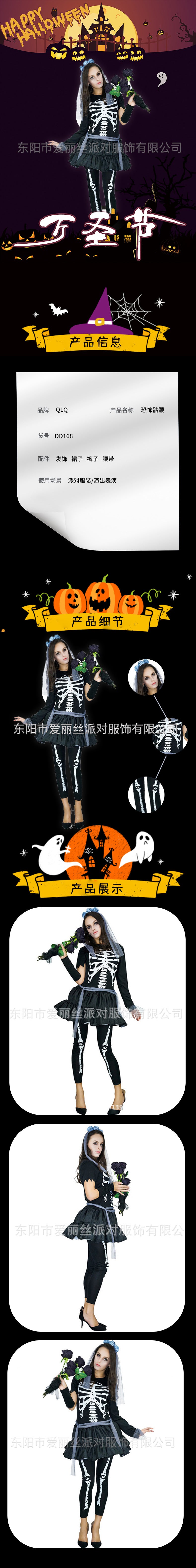 skeleton costume for adults Halloween cosplay party dress